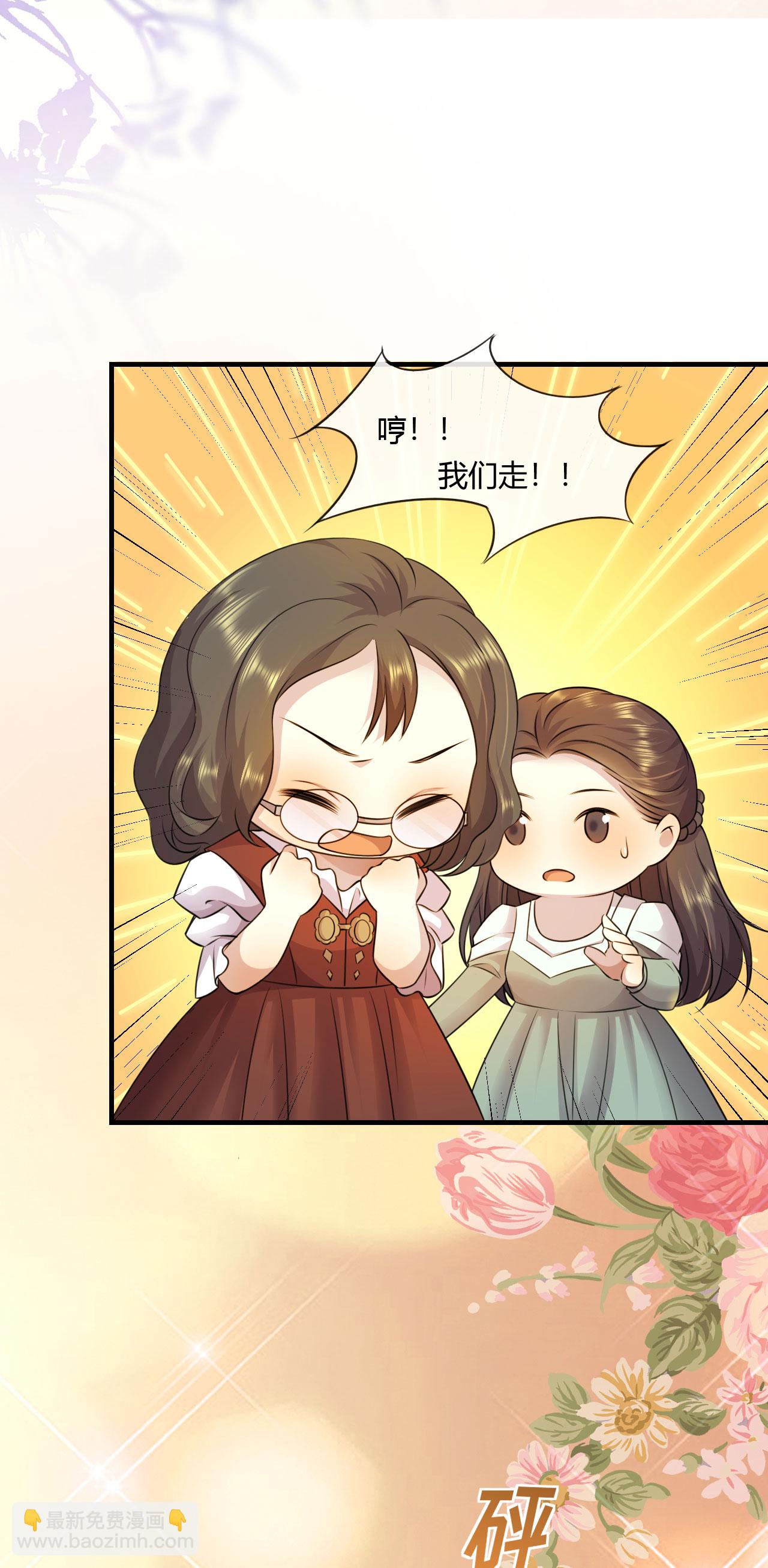第73话 智斗嚣张女-第74话