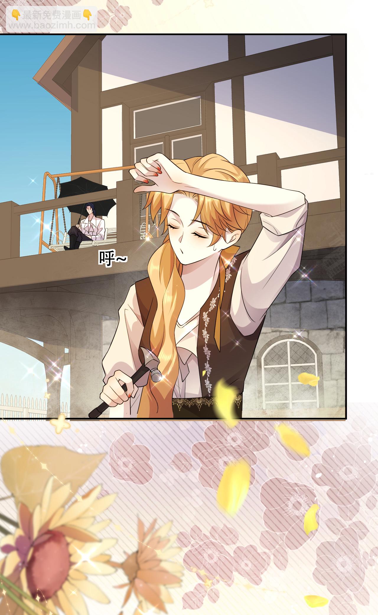 第75话 英雄救美-第76话