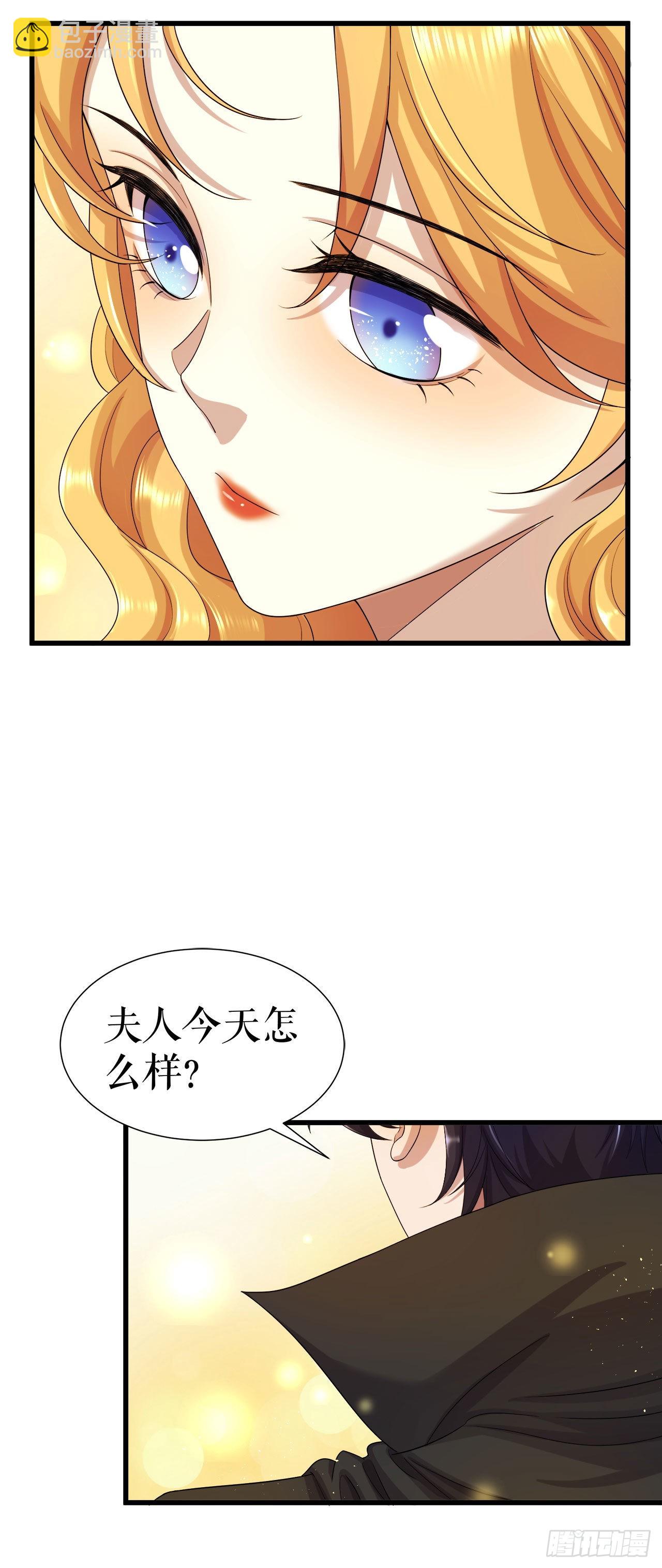 第9话 他的恶趣味-第10话