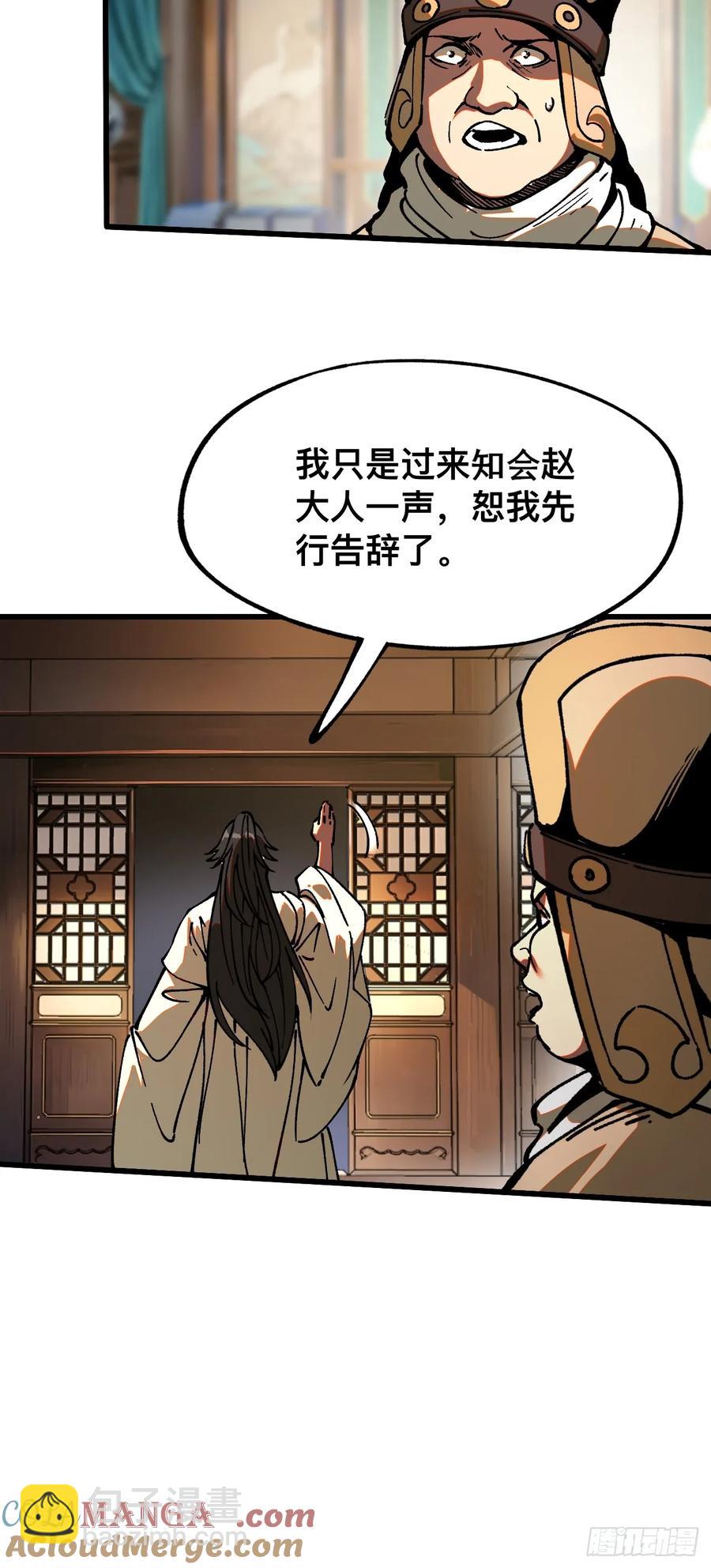 第10话-第8话