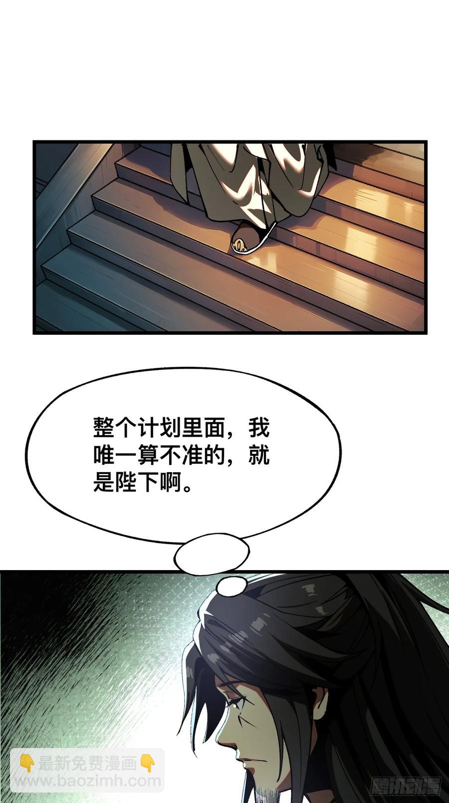 第10话-第8话