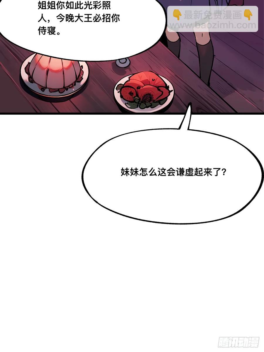 第10话-第8话