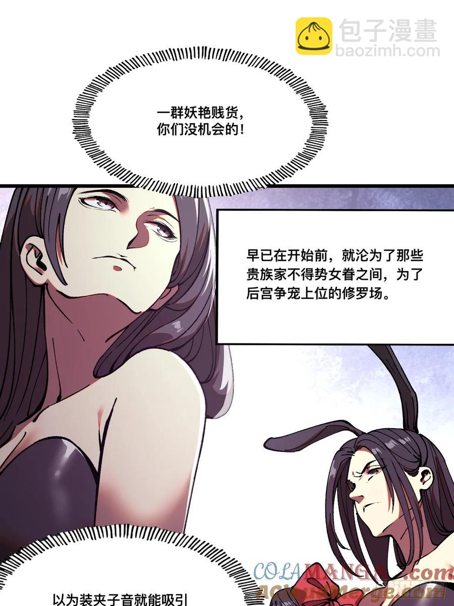 第10话-第8话