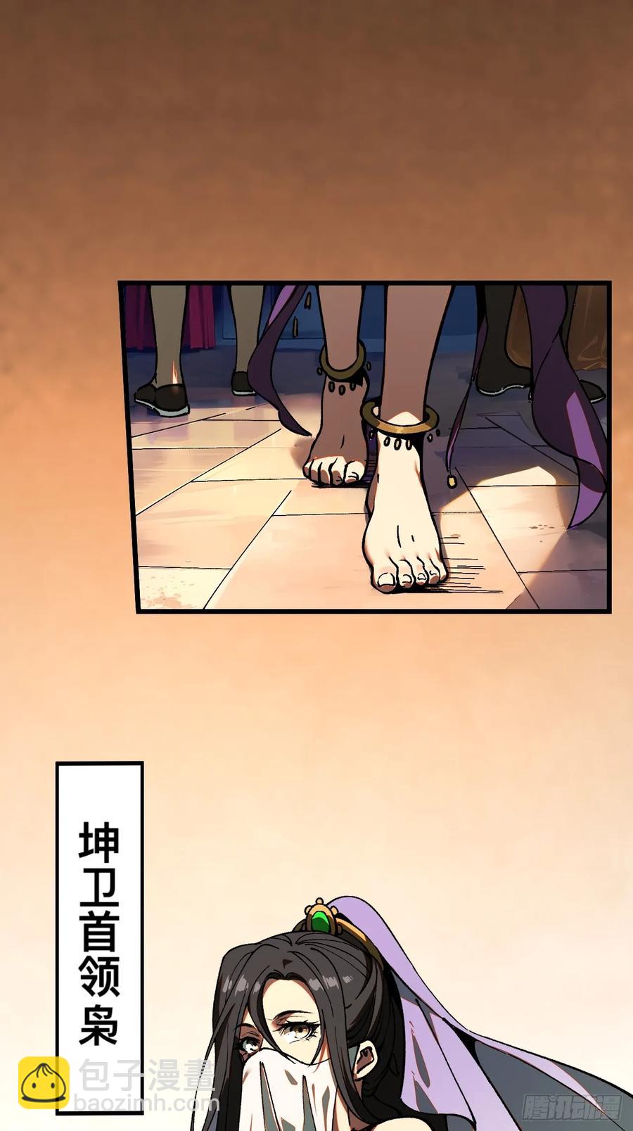 第10话-第8话