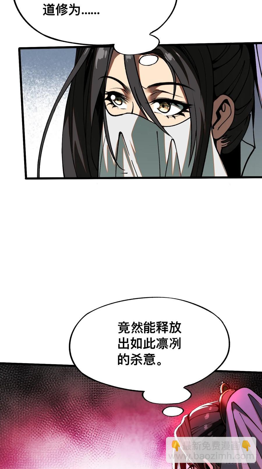 第10话-第8话