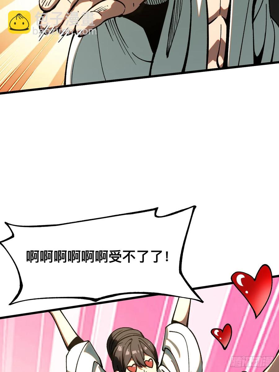 第10话-第8话