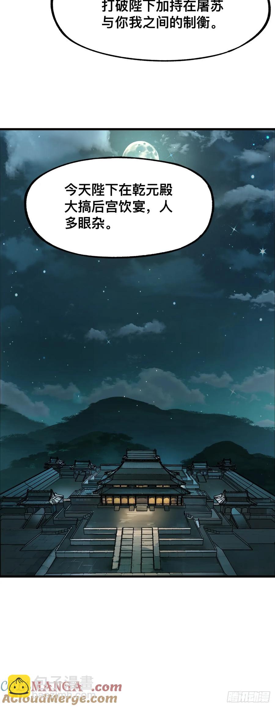 第10话-第8话