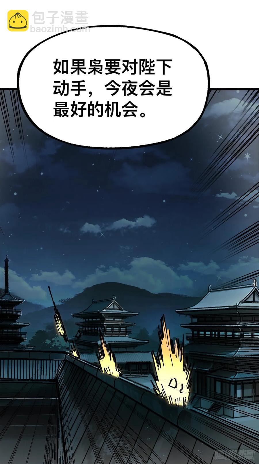 第10话-第8话