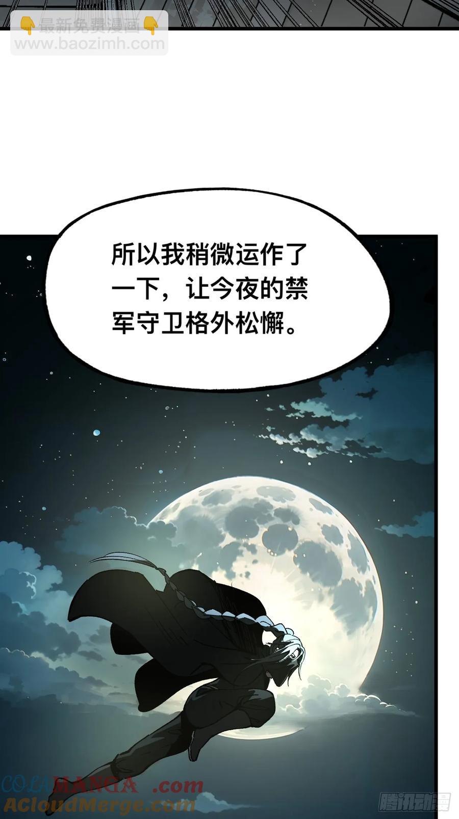 第10话-第8话
