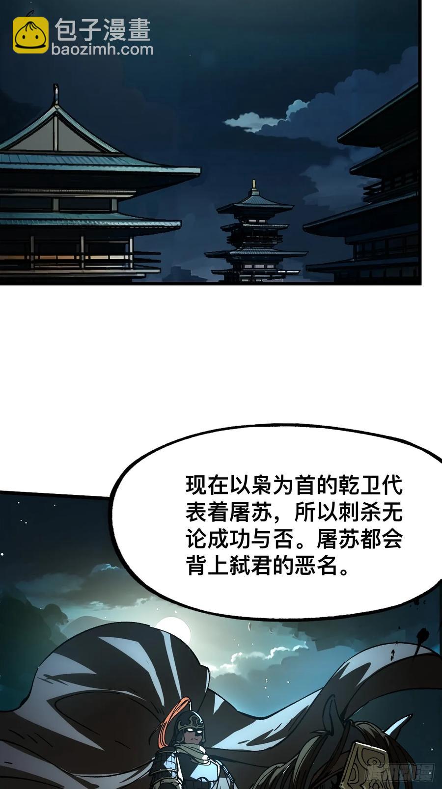 第10话-第8话