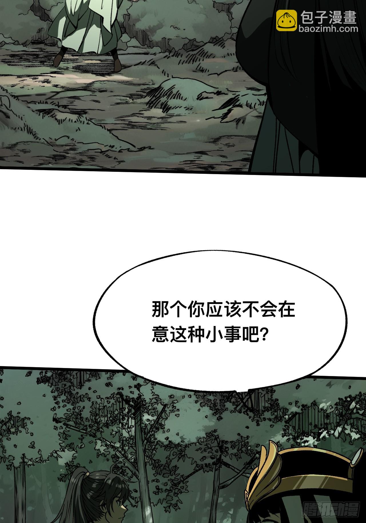 第100话-第100话