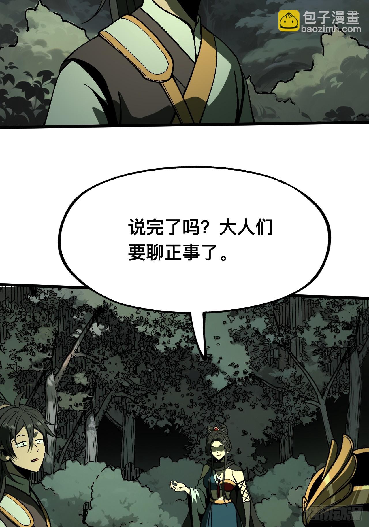 第100话-第100话