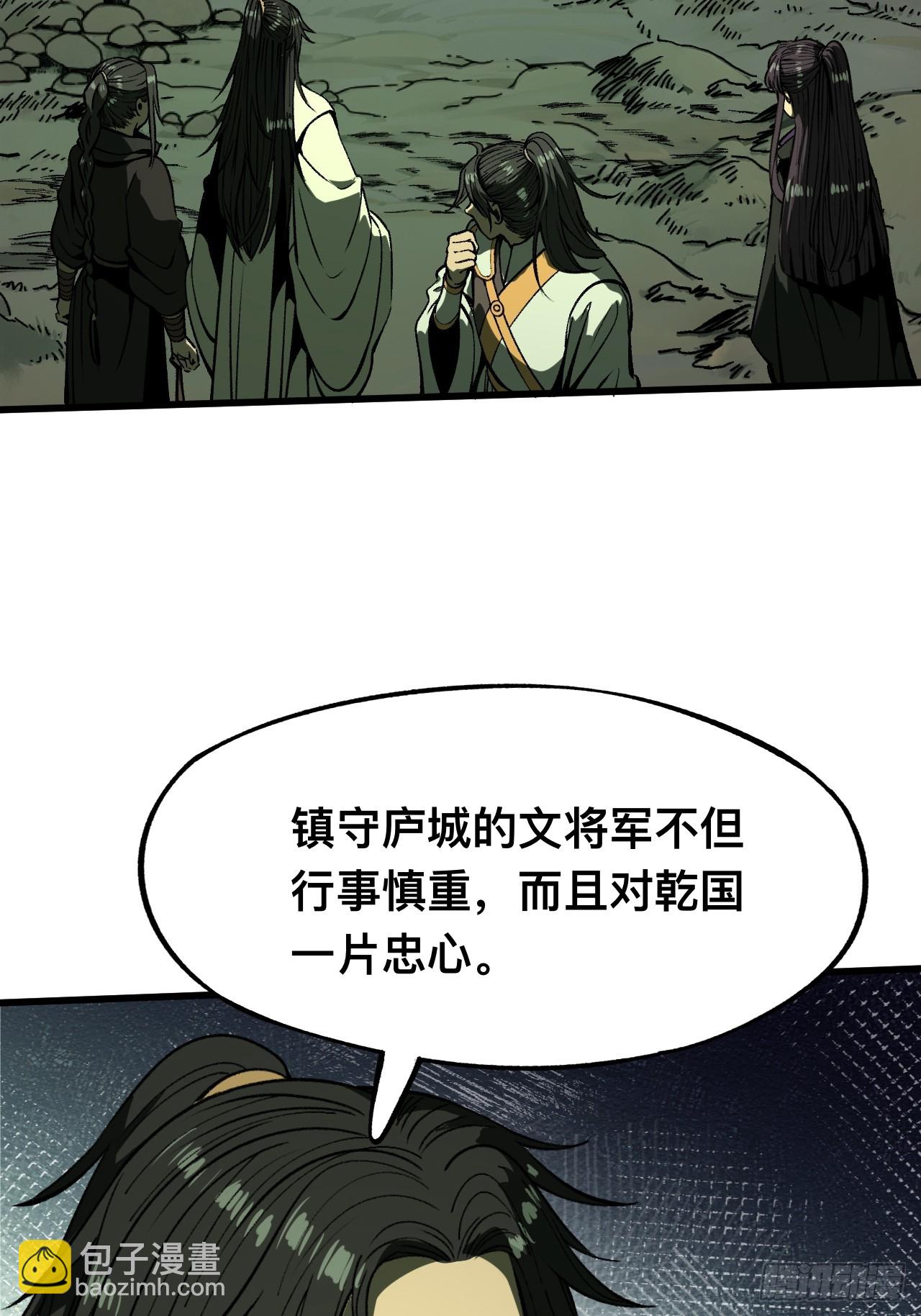 第100话-第100话