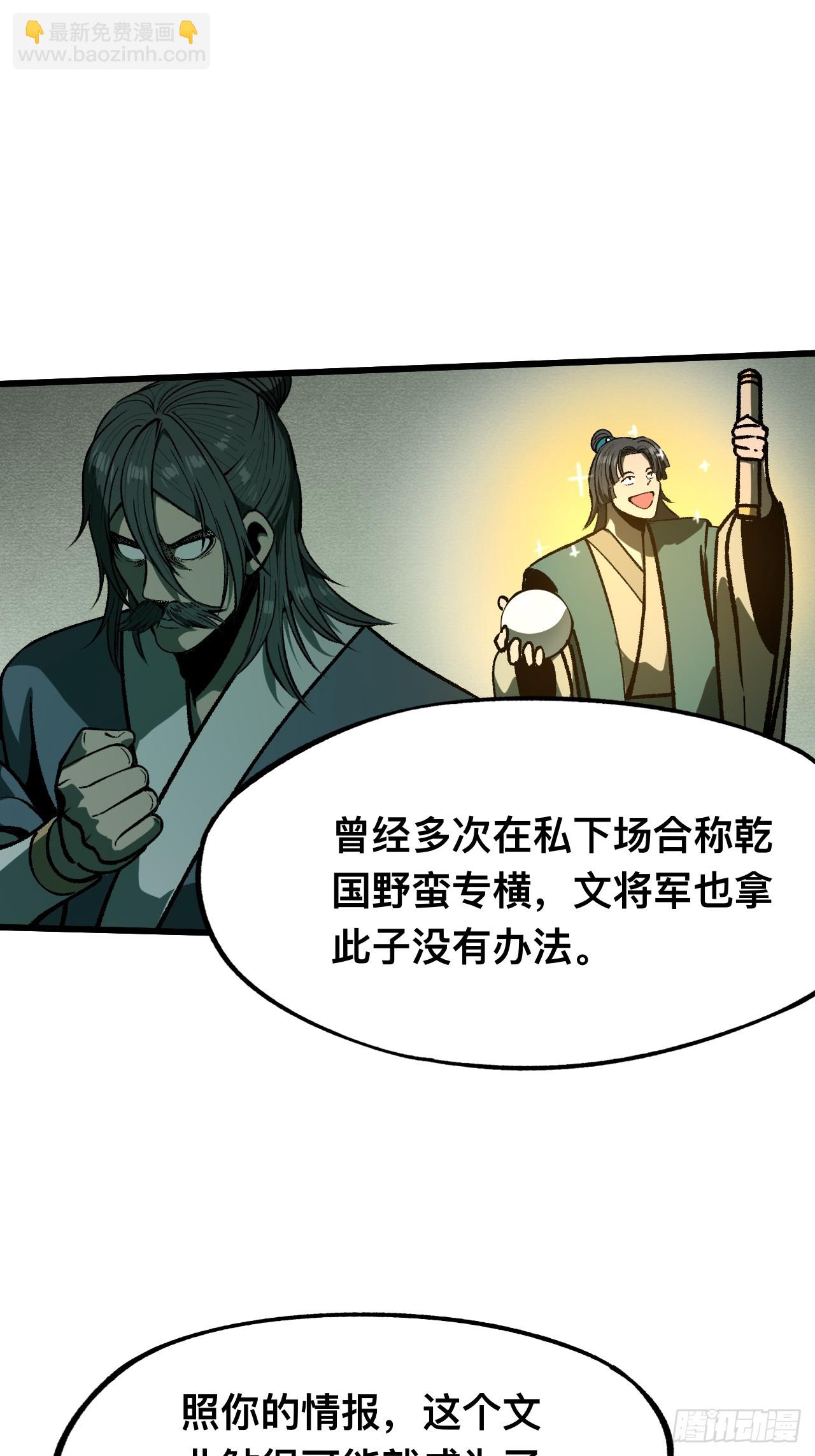 第100话-第100话