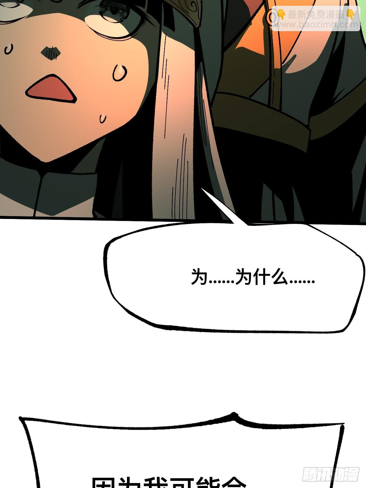 第100话-第100话