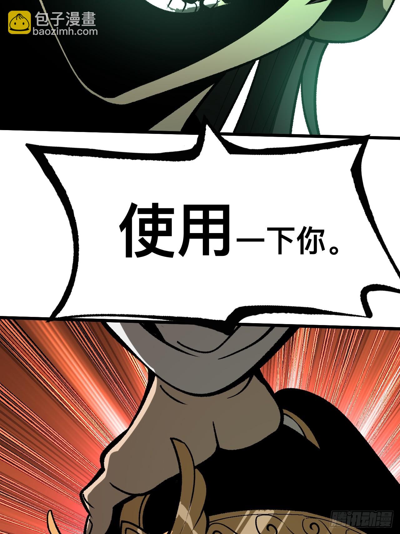 第100话-第100话