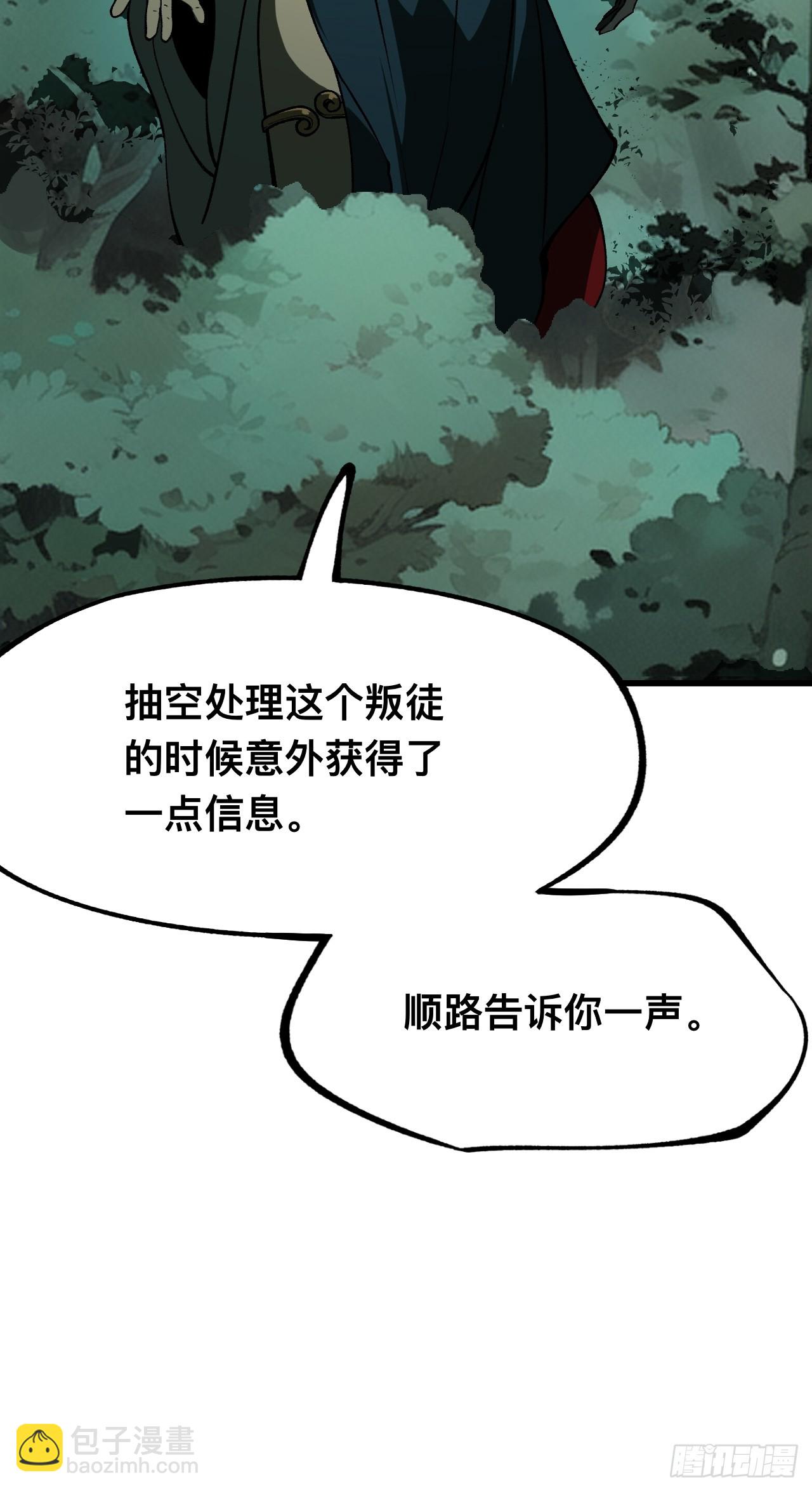第100话-第100话