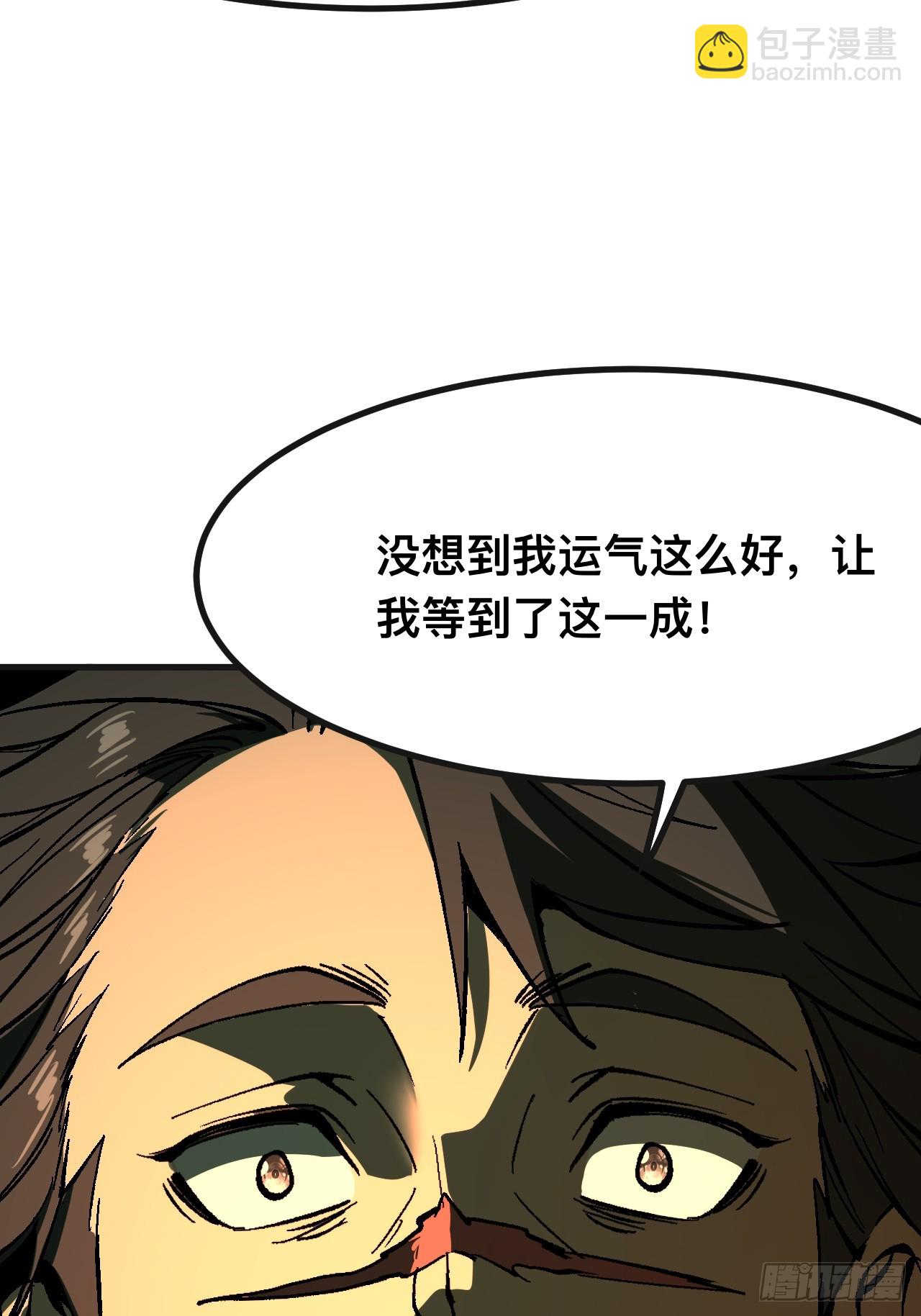 第102话-第102话