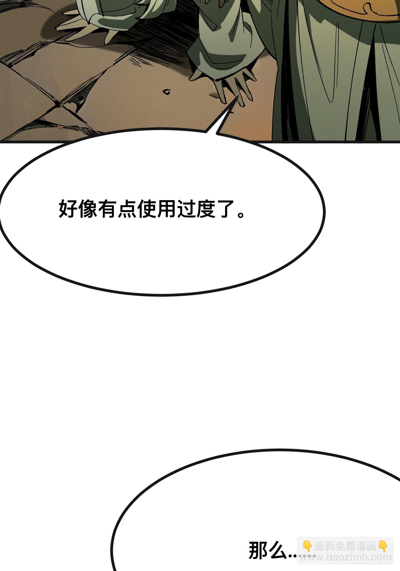 第102话-第102话