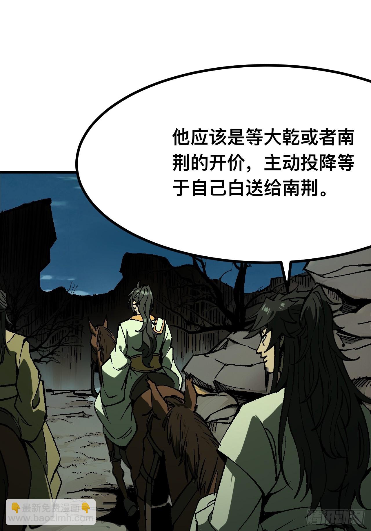 第104话-第104话