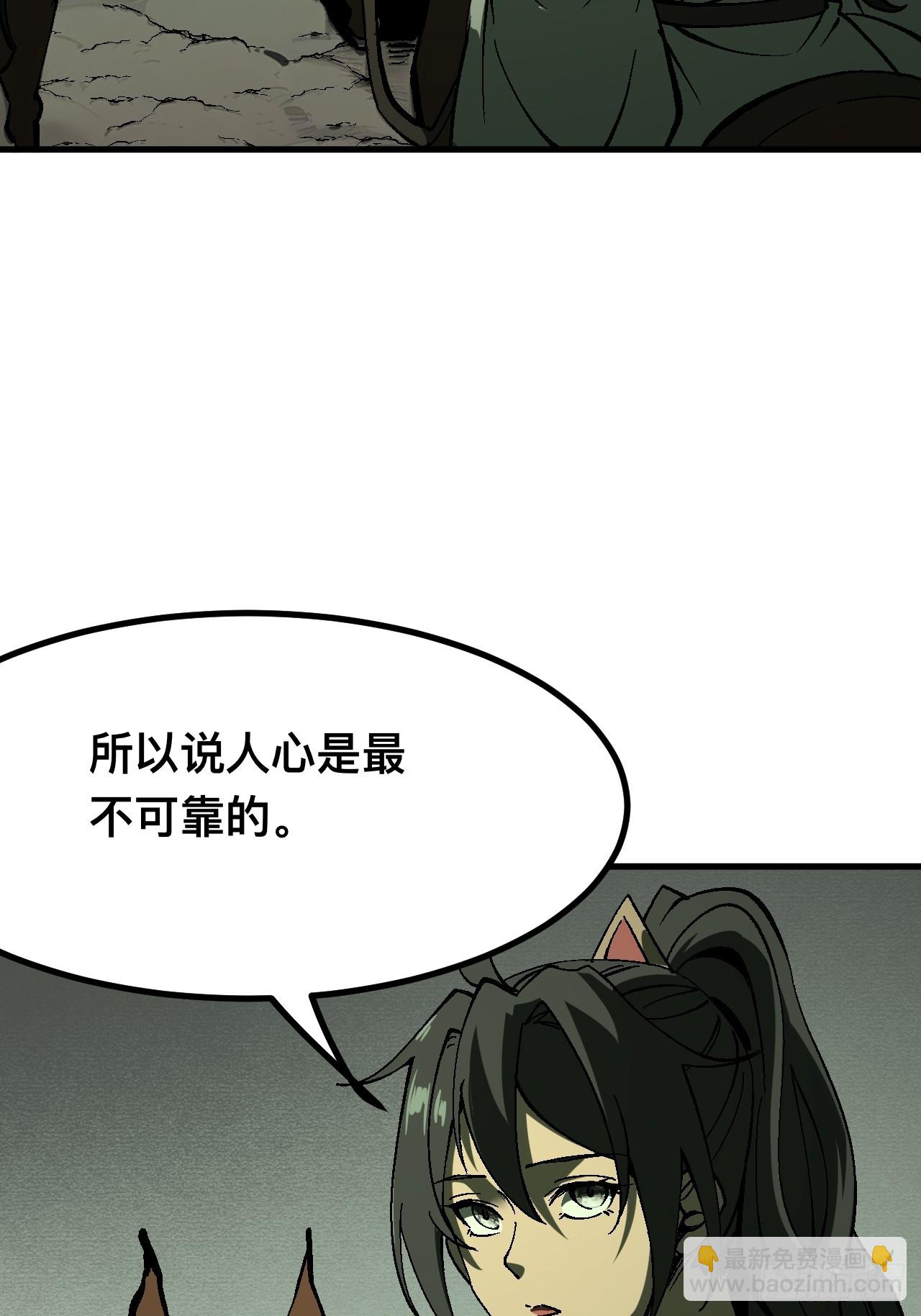 第104话-第104话