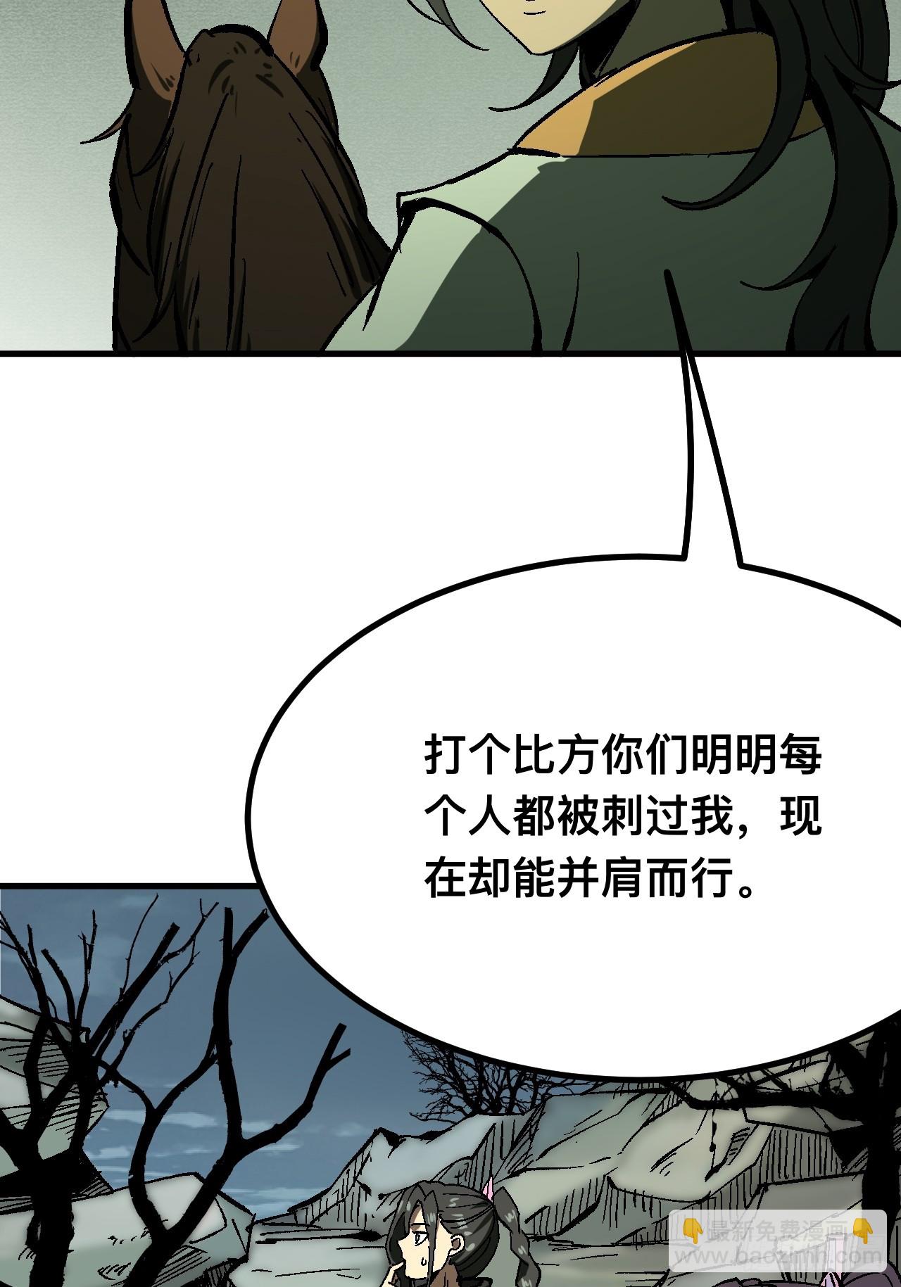 第104话-第104话