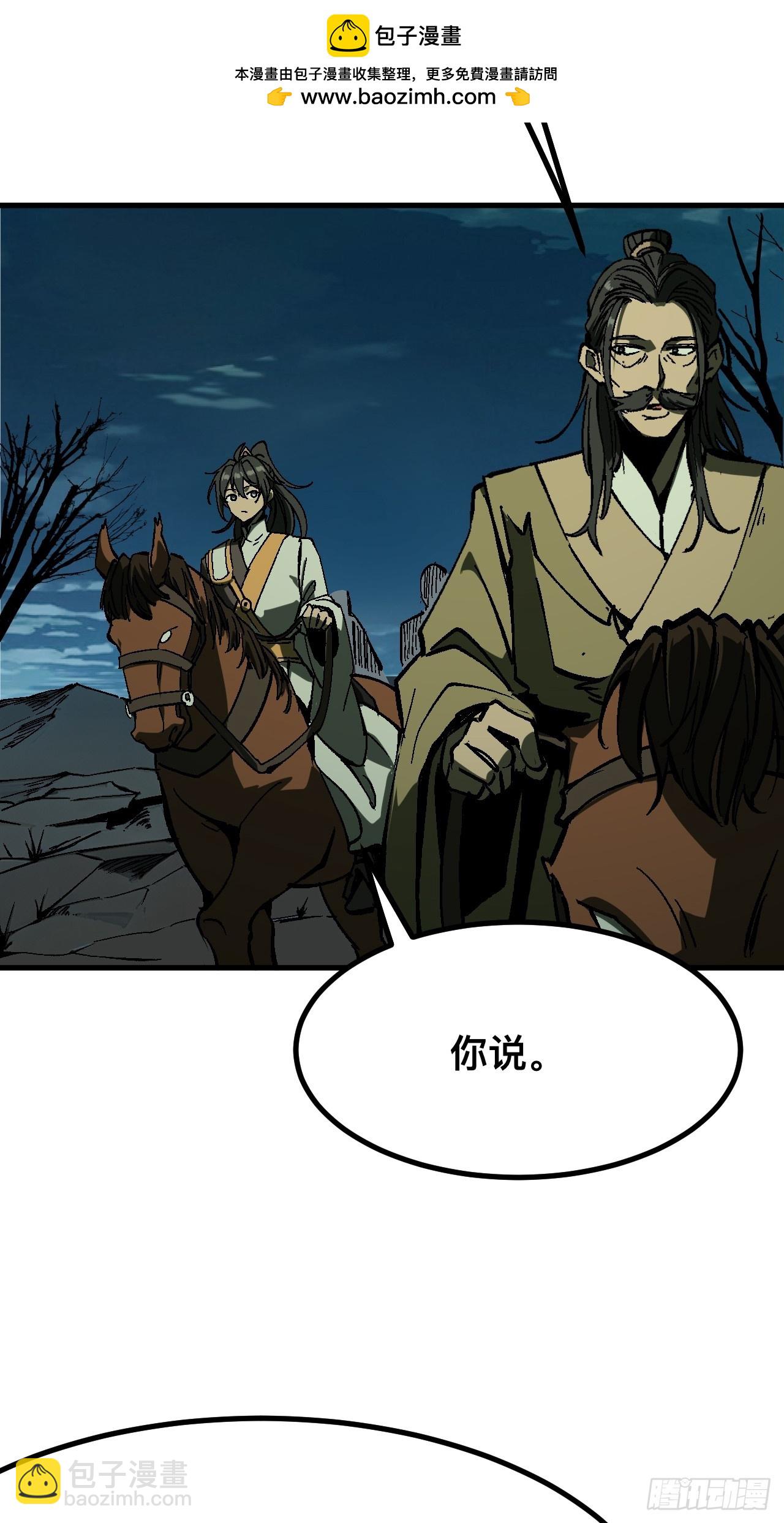 第104话-第104话