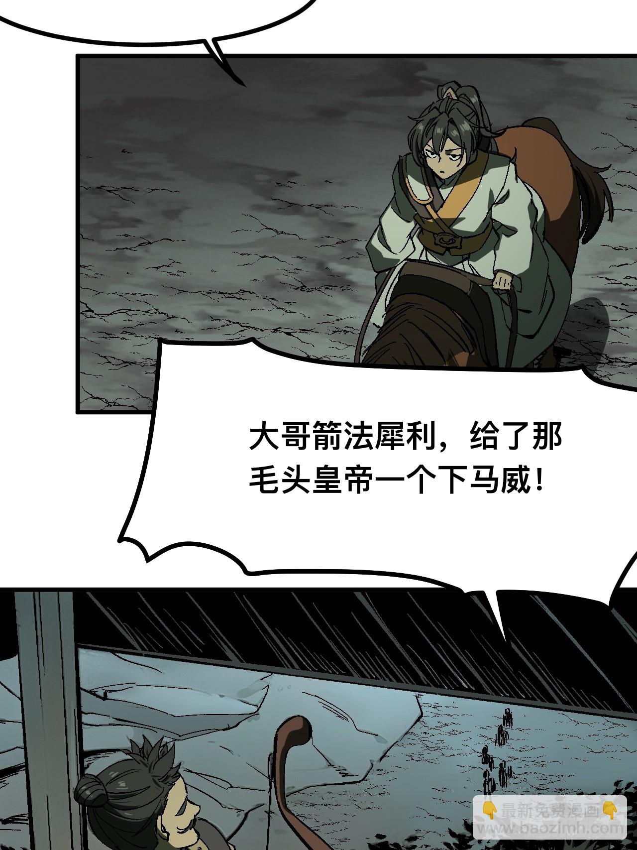 第104话-第104话