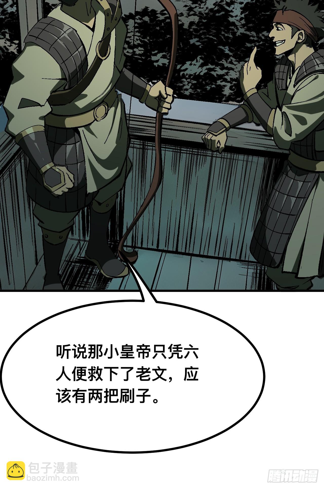 第104话-第104话