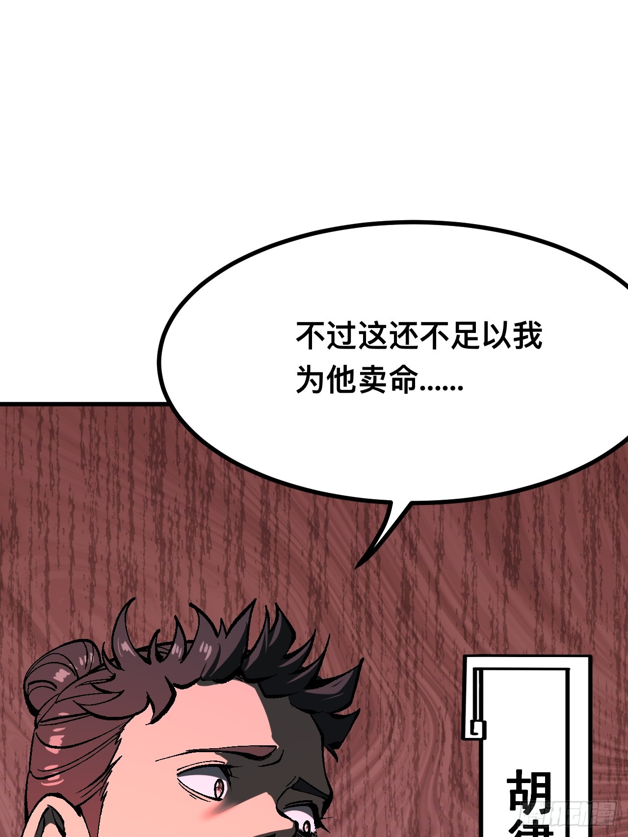 第104话-第104话