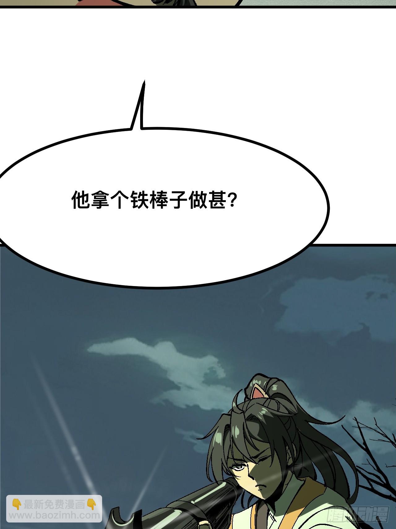 第104话-第104话