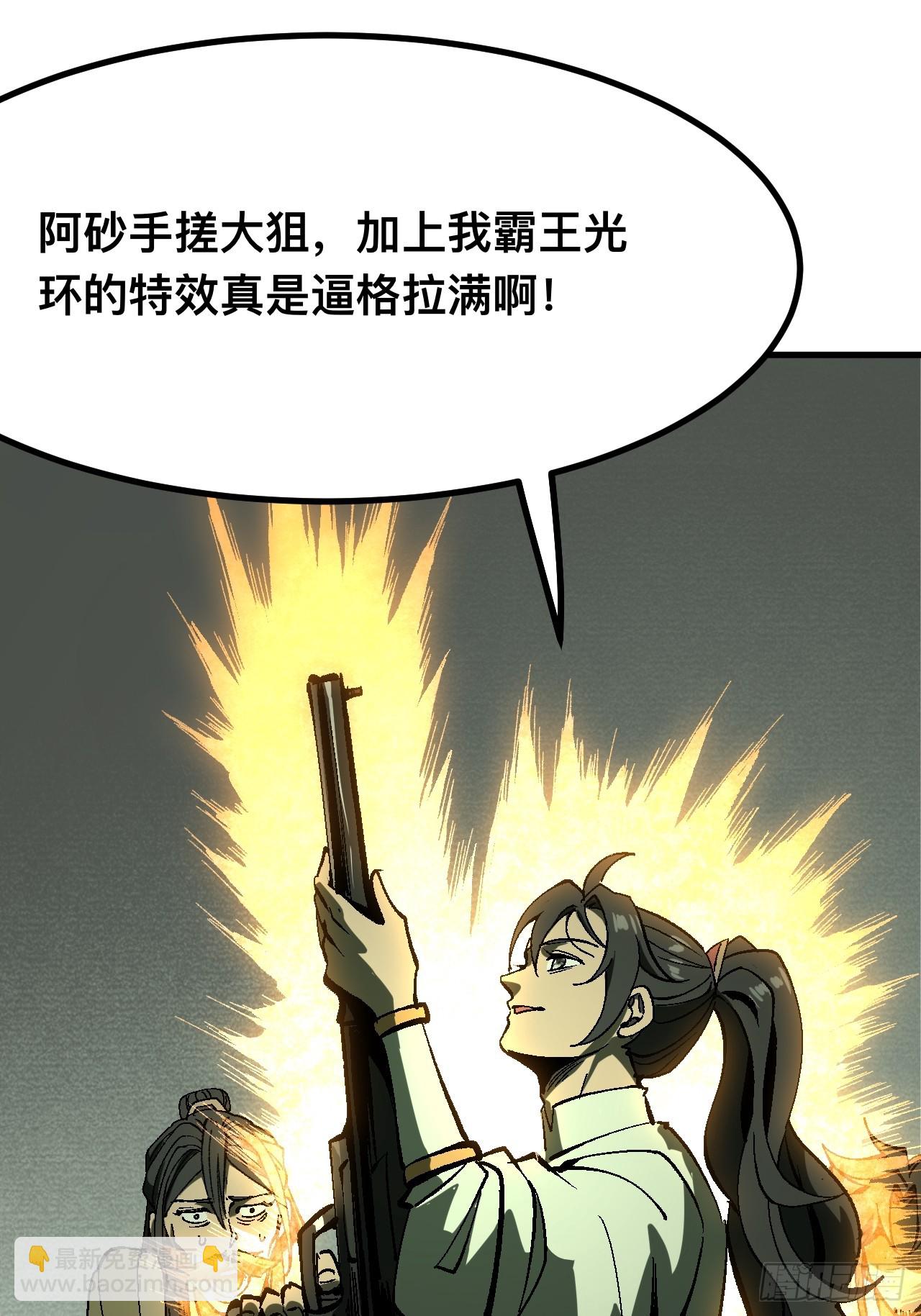 第104话-第104话