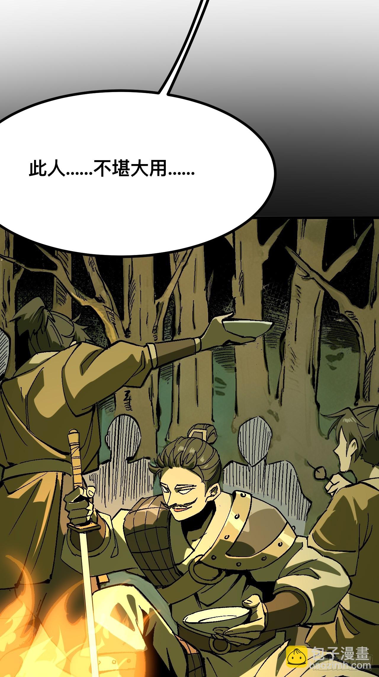 第104话-第104话