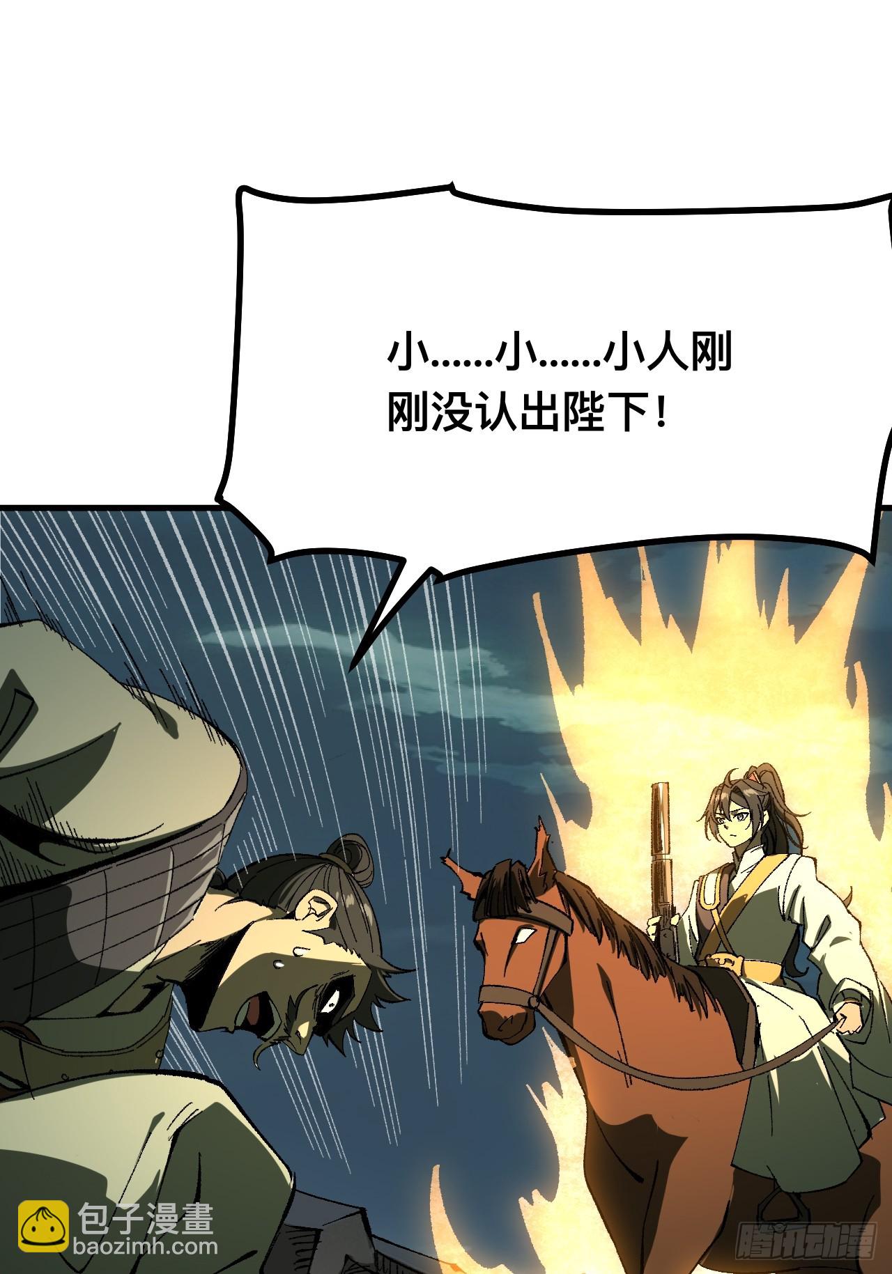 第104话-第104话