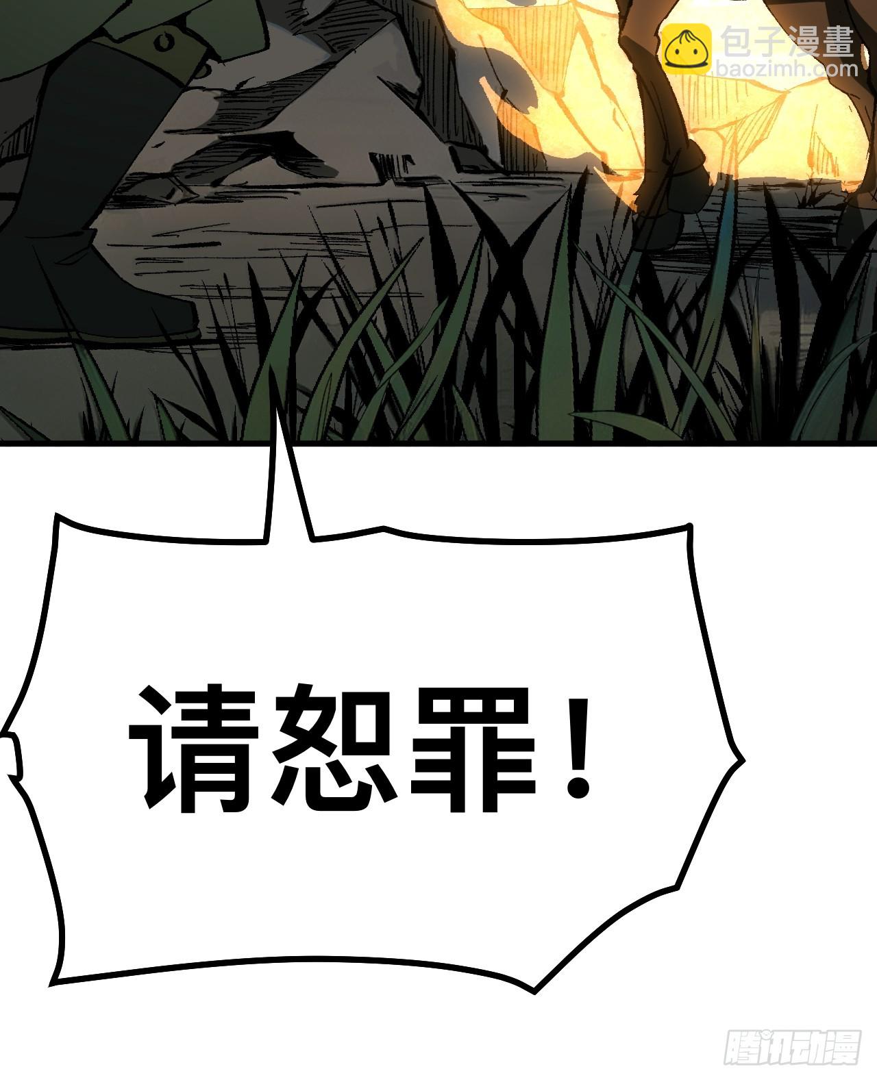 第104话-第104话