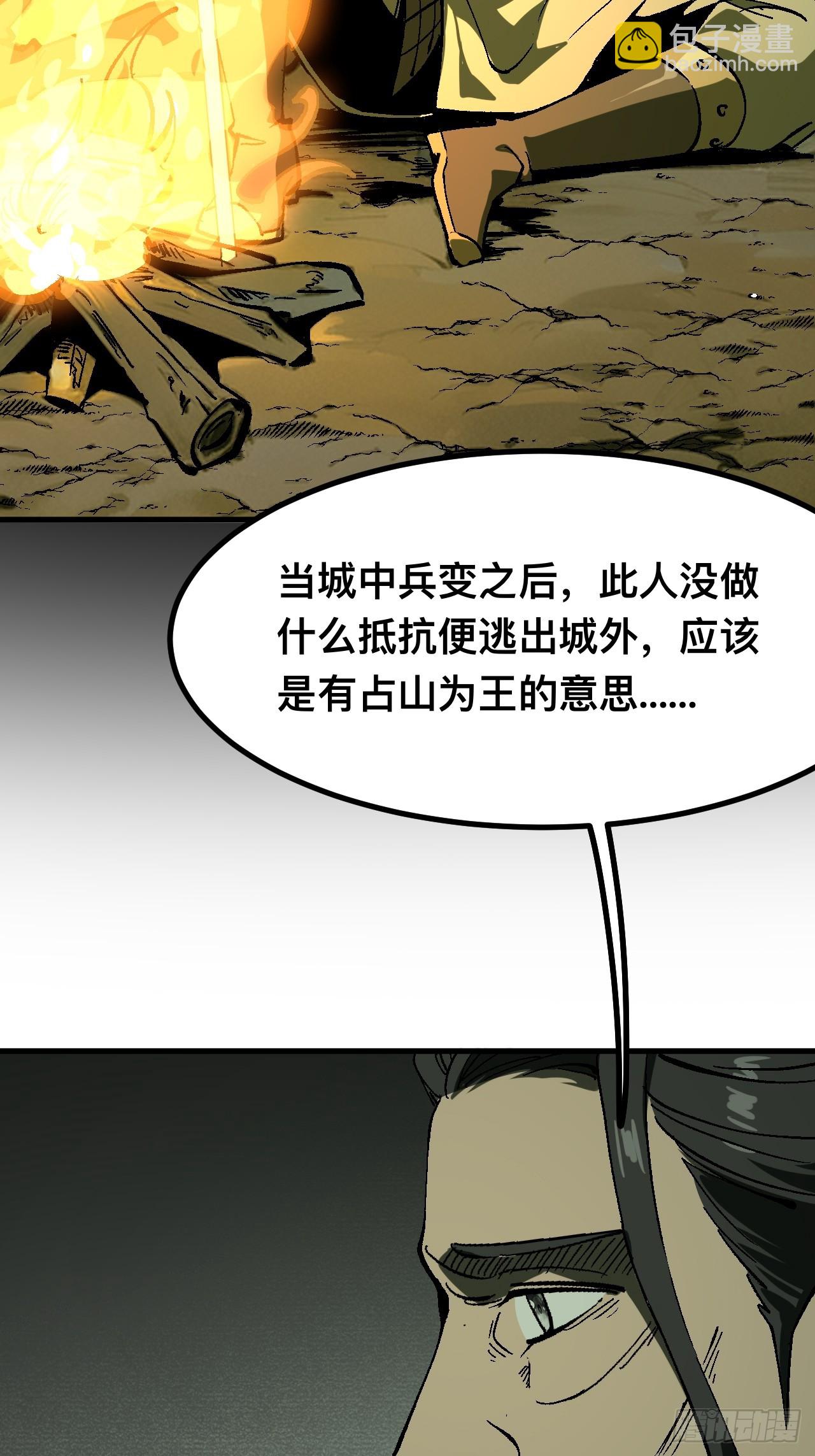 第104话-第104话