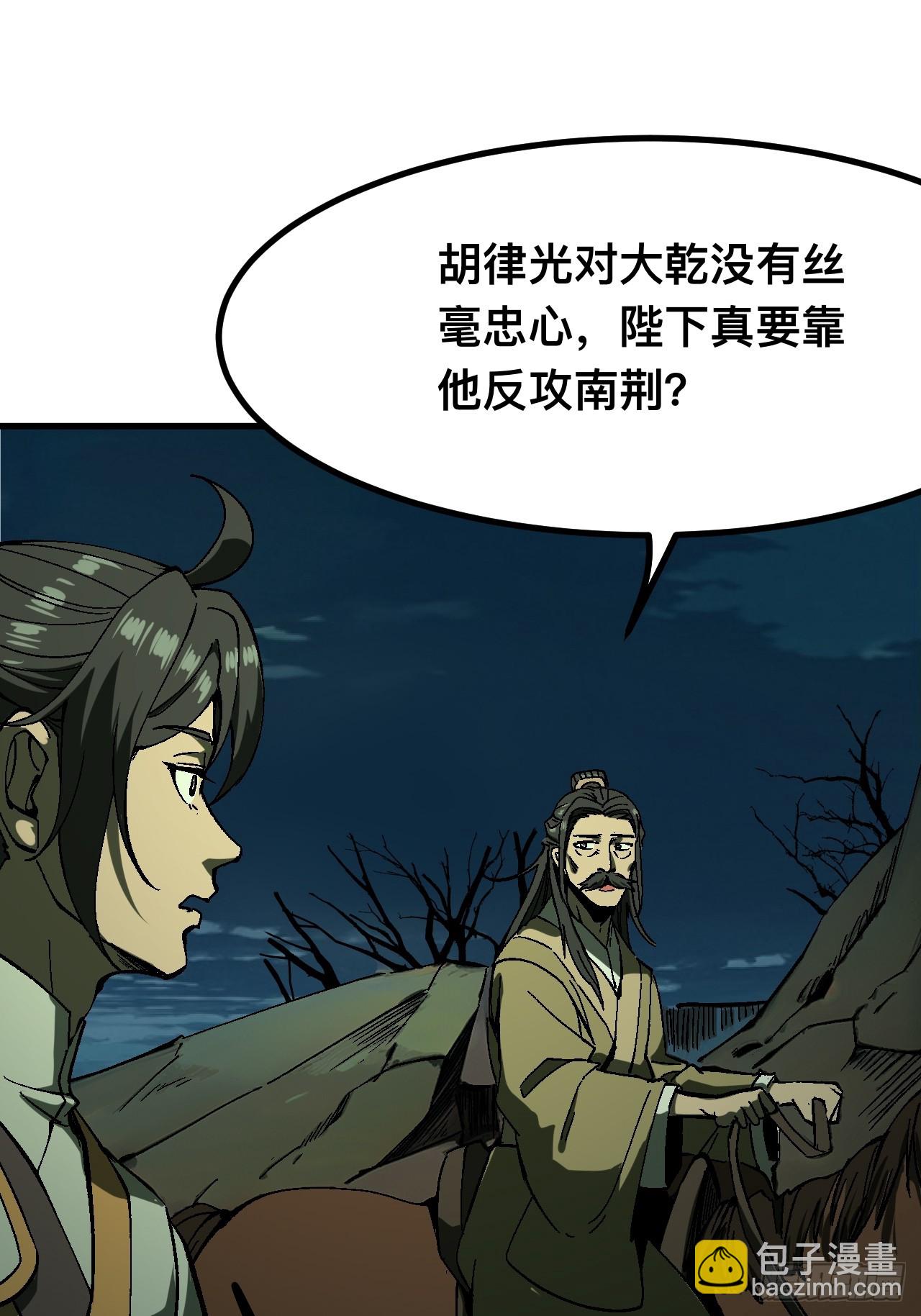 第104话-第104话