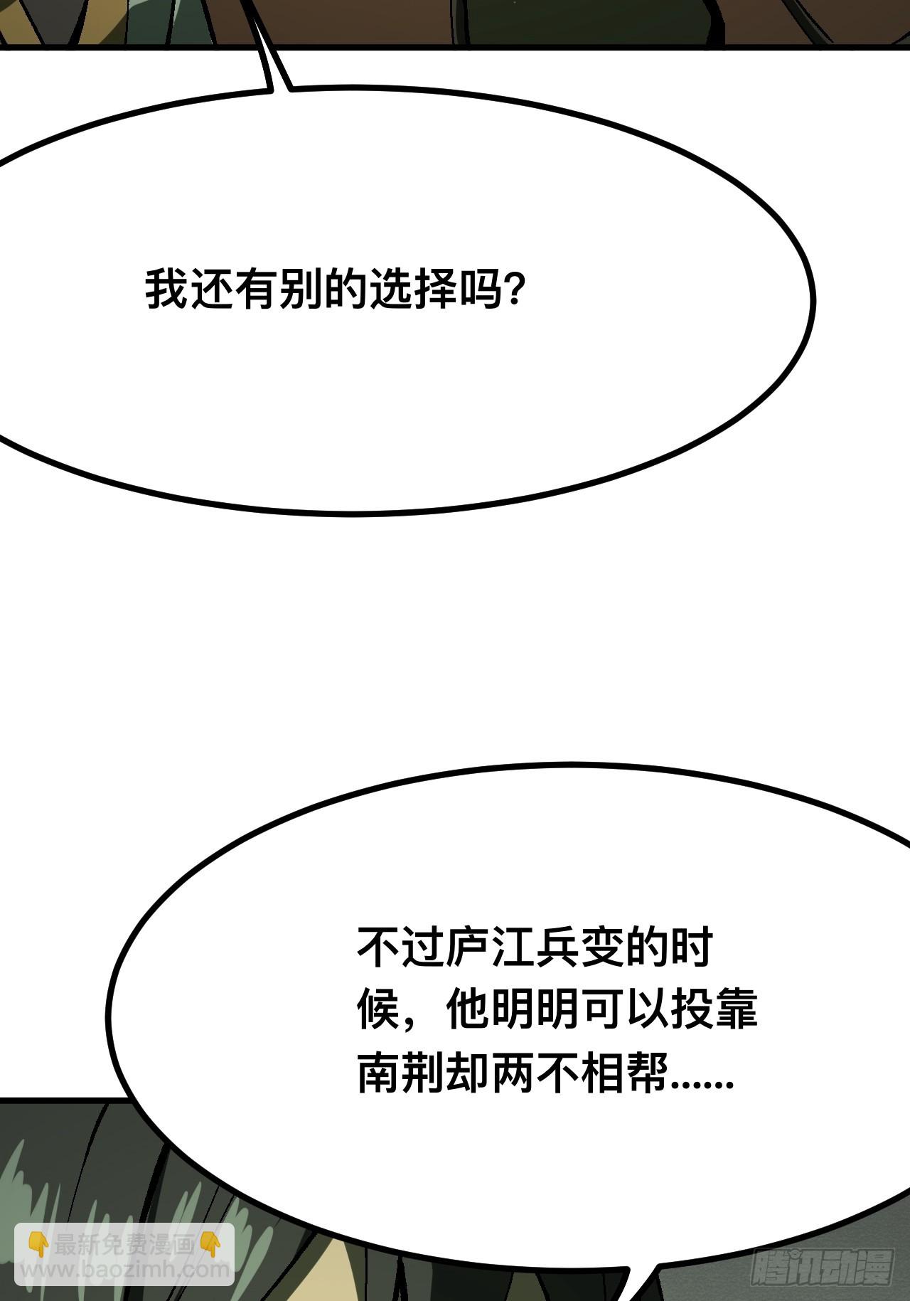 第104话-第104话