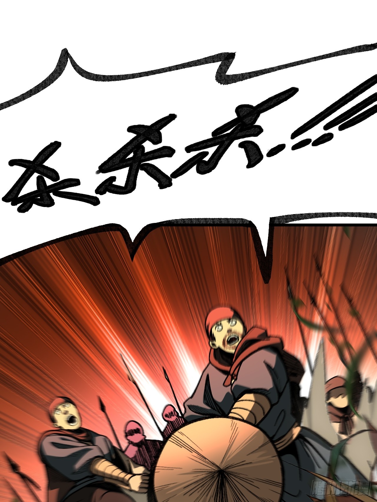 第106话-第106话