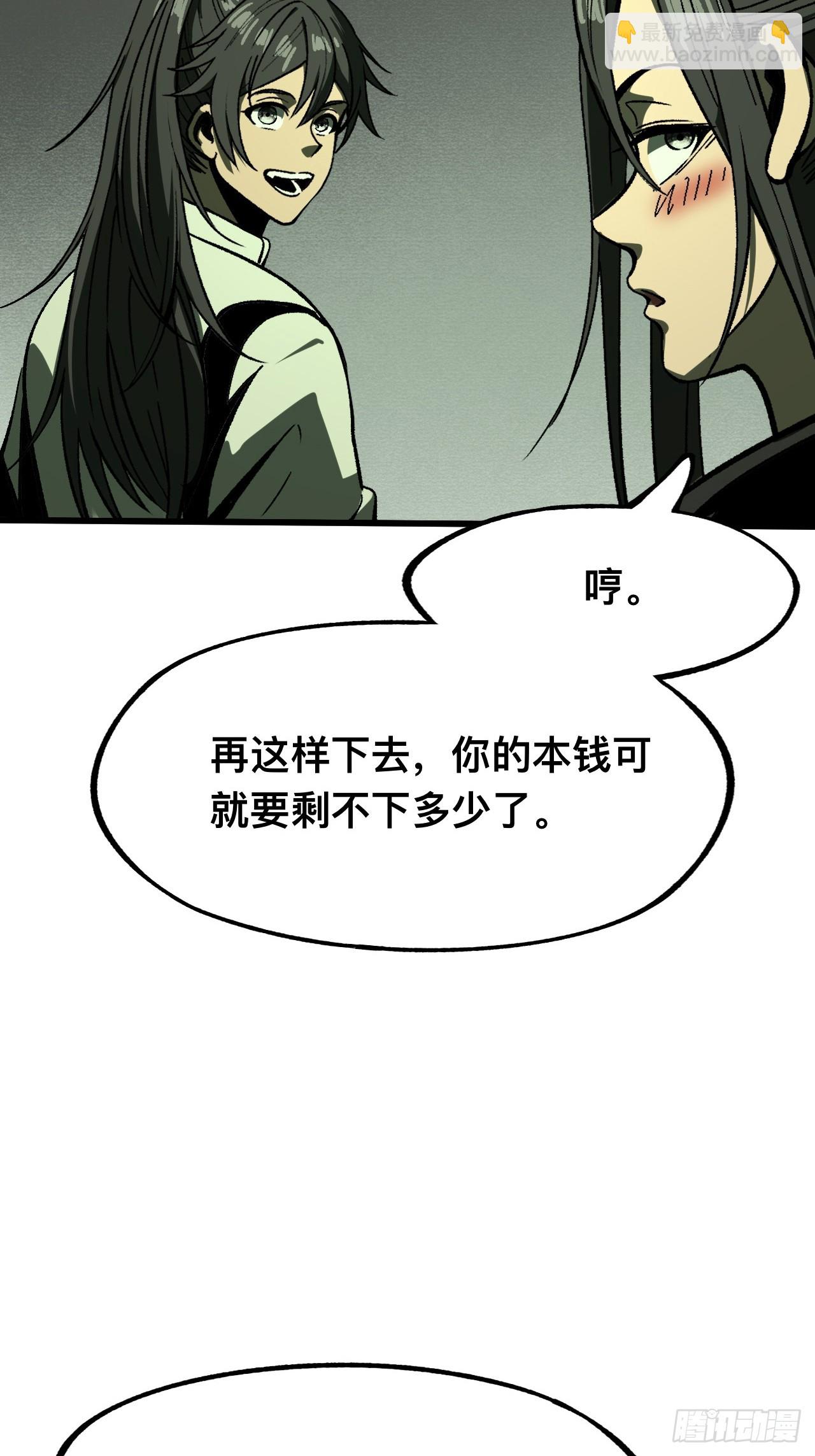 第106话-第106话
