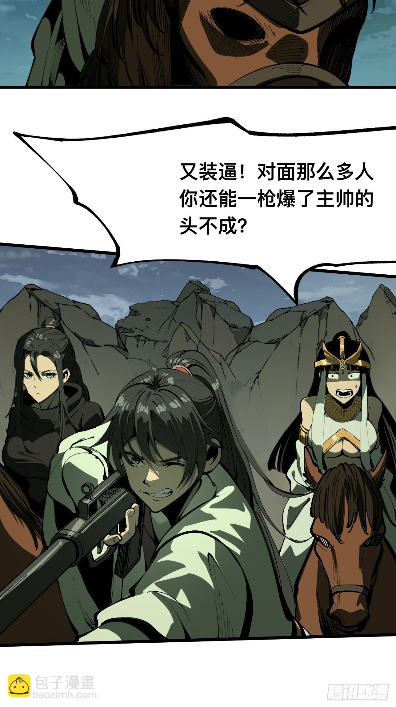 第106话-第106话
