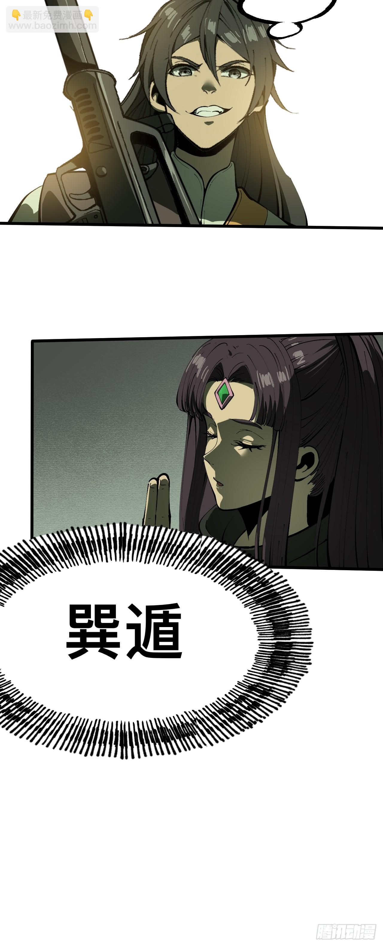 第106话-第106话