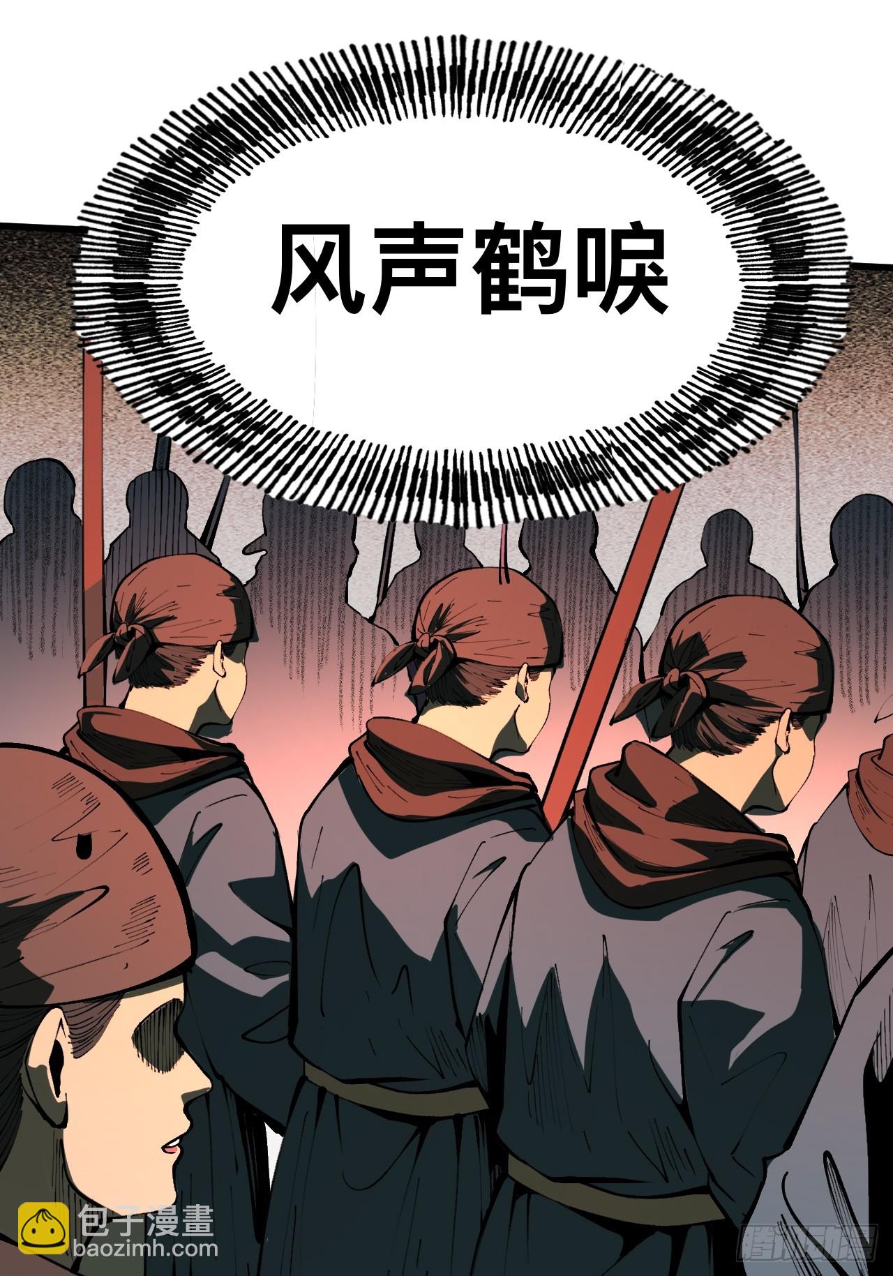 第106话-第106话