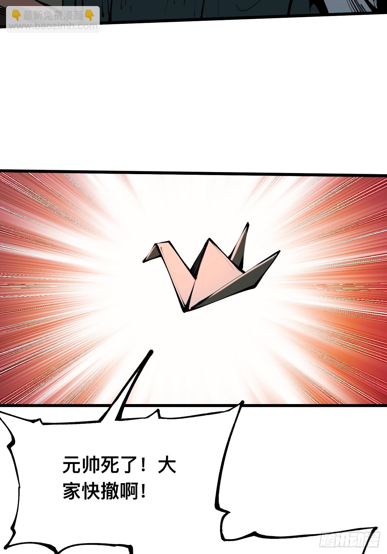 第106话-第106话