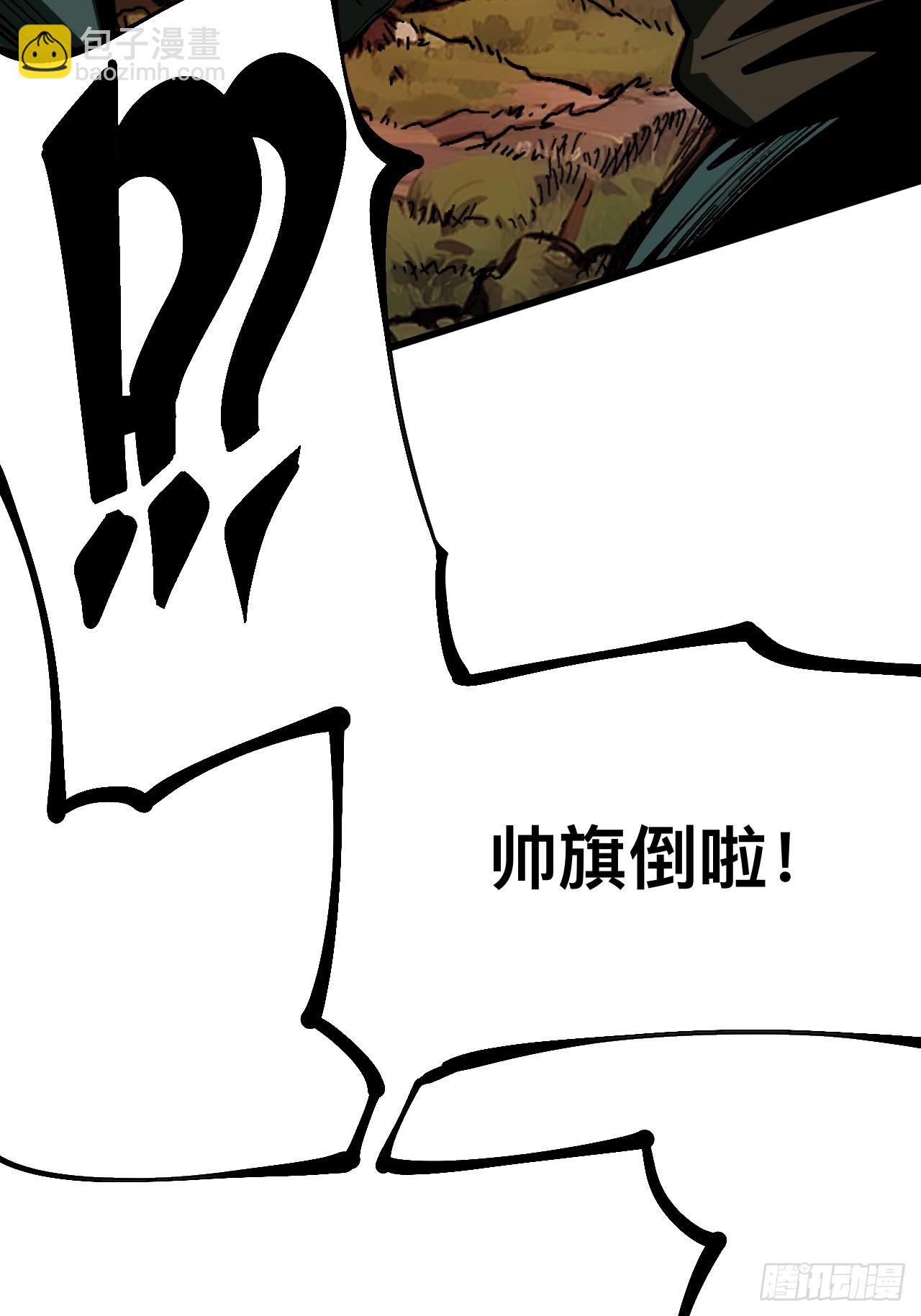 第106话-第106话