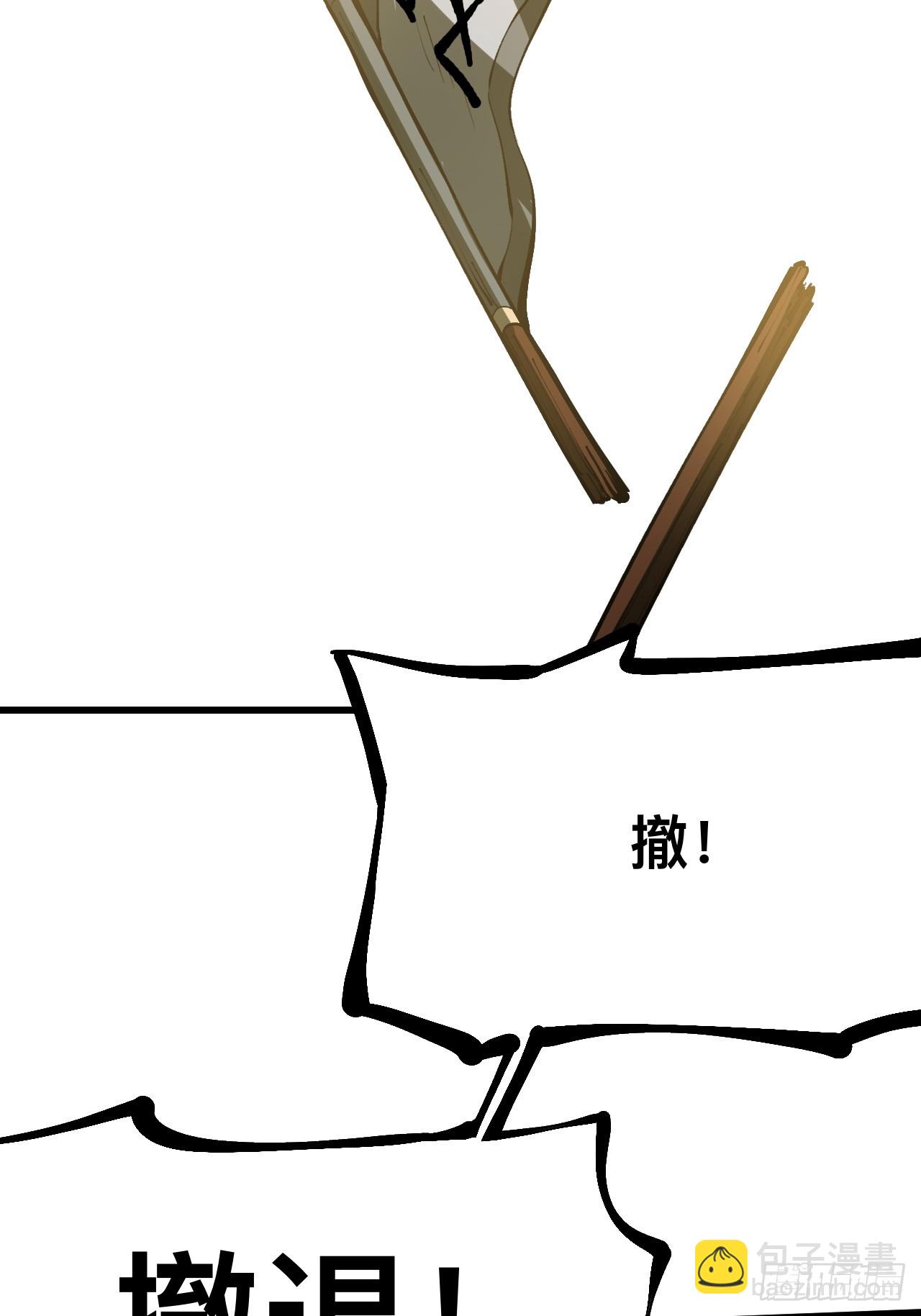 第106话-第106话