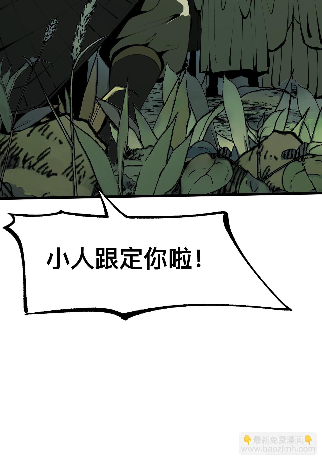 第106话-第106话