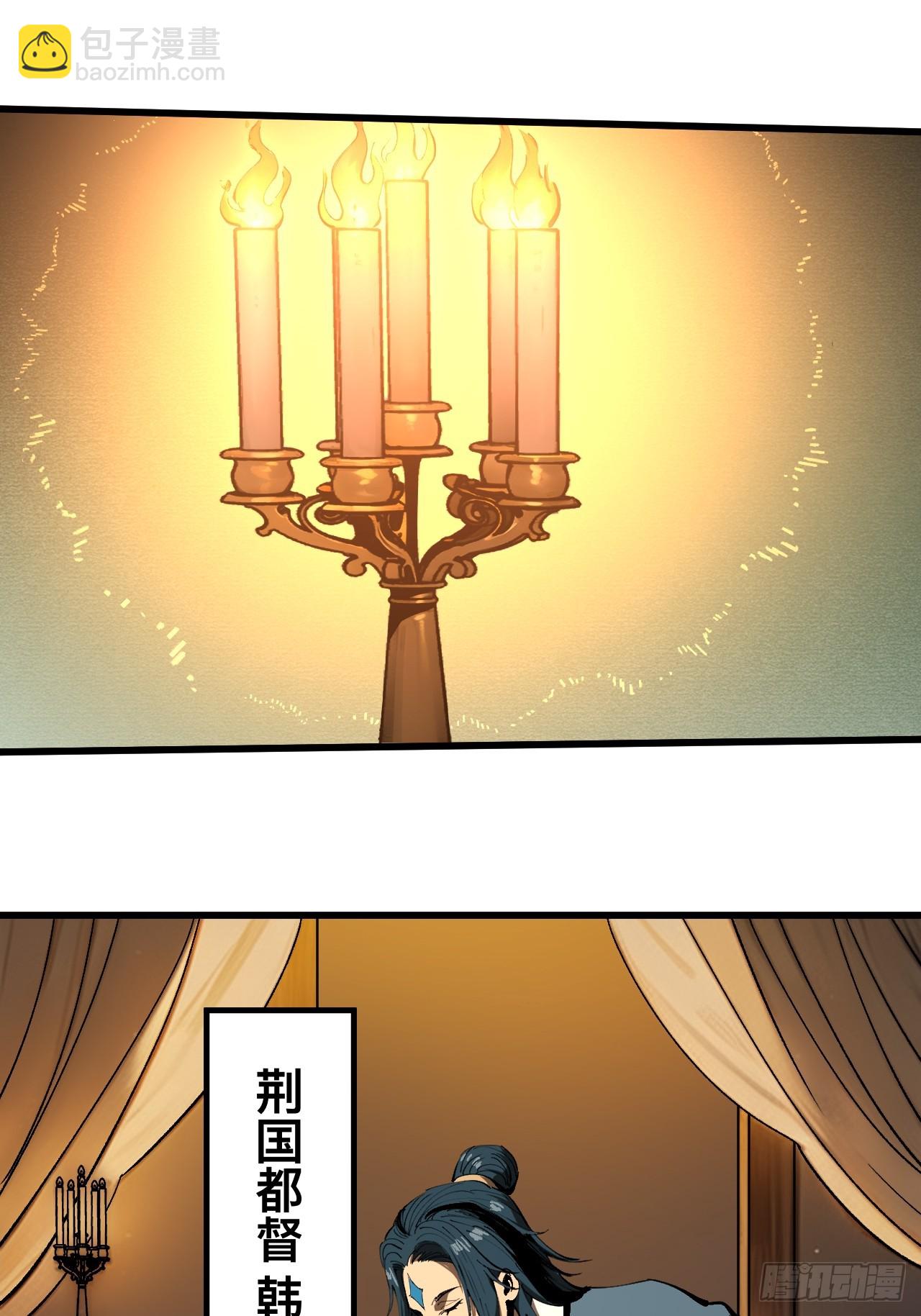 第106话-第106话