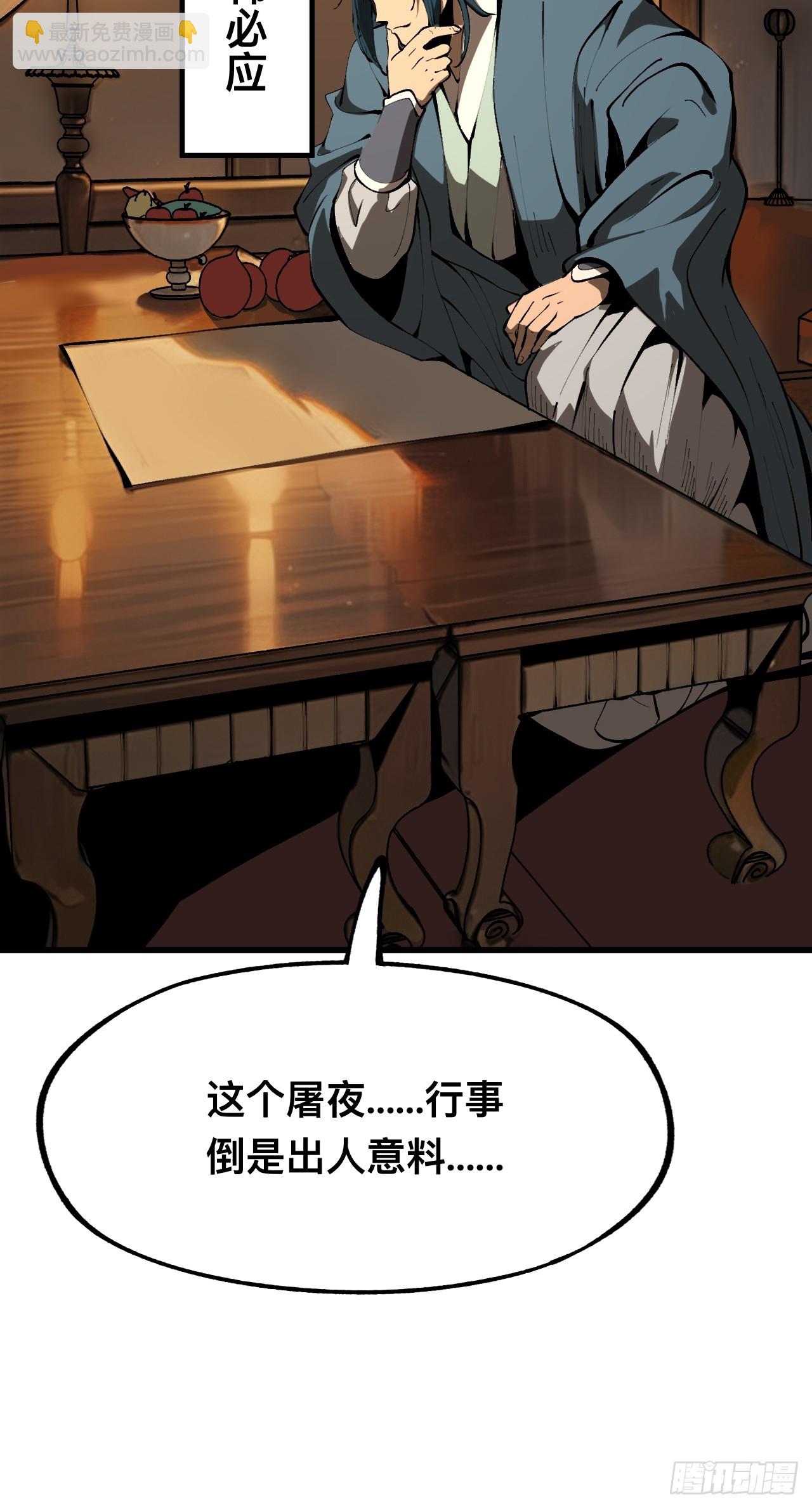 第106话-第106话