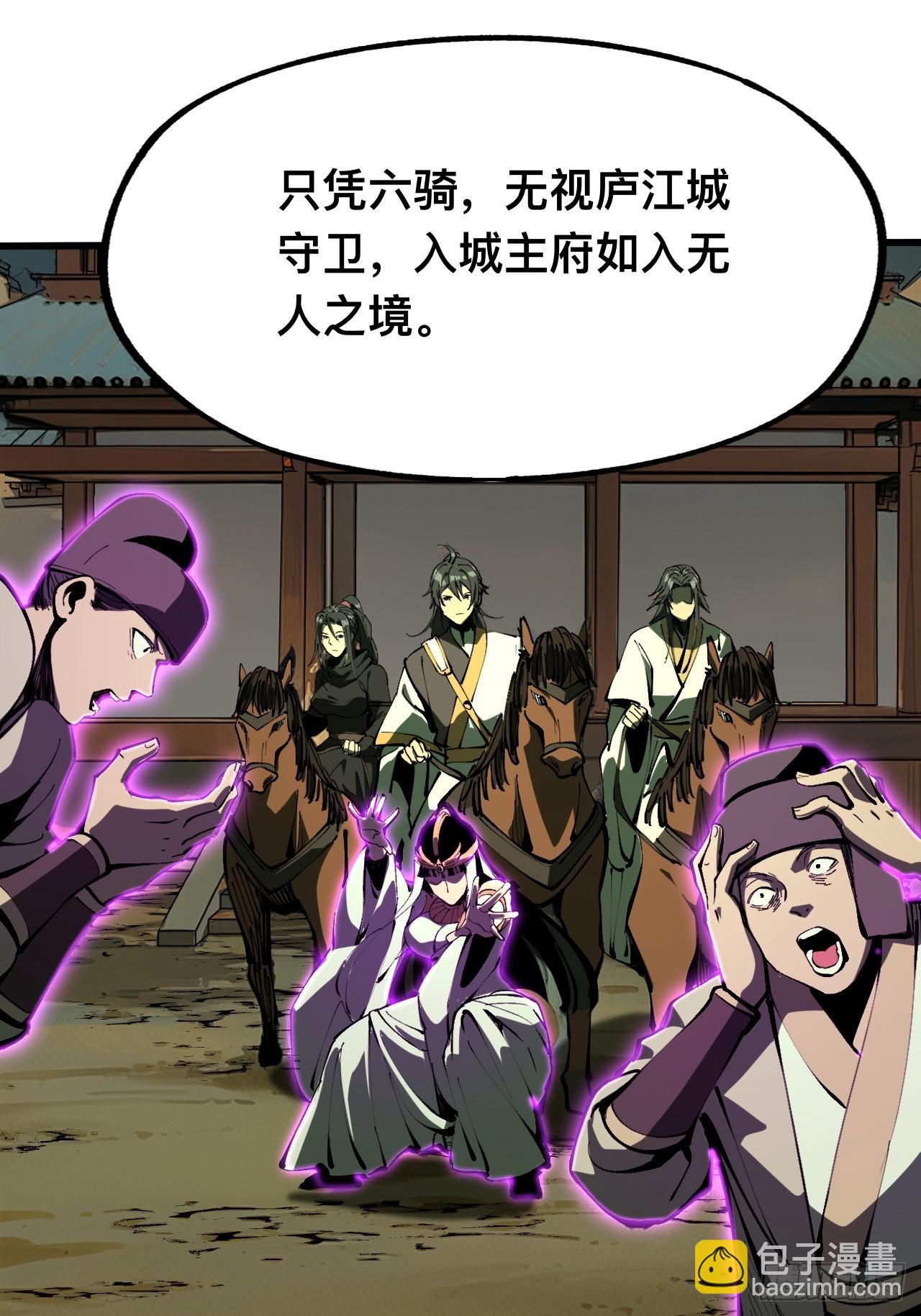 第106话-第106话